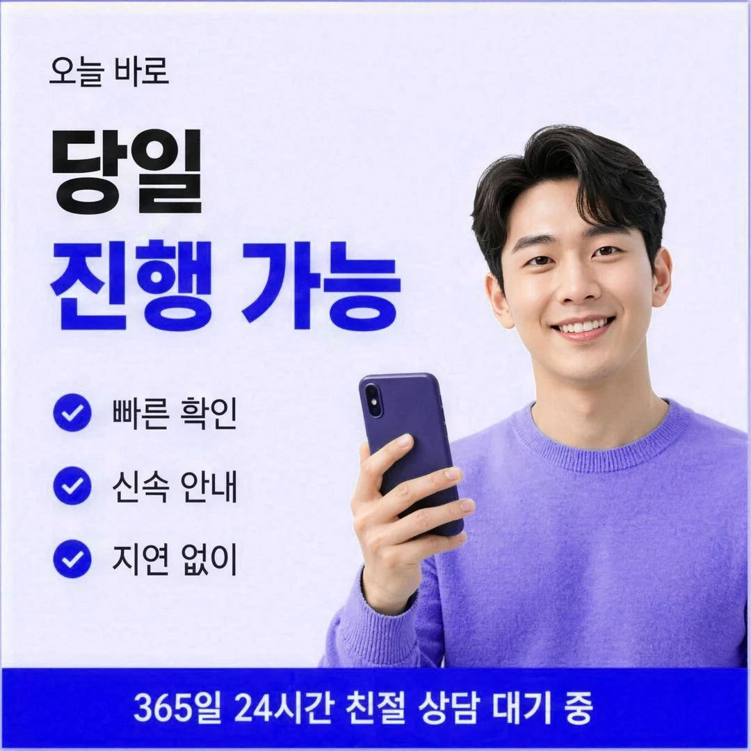 쿠팡카드현금화 결제 수단 등록 화면