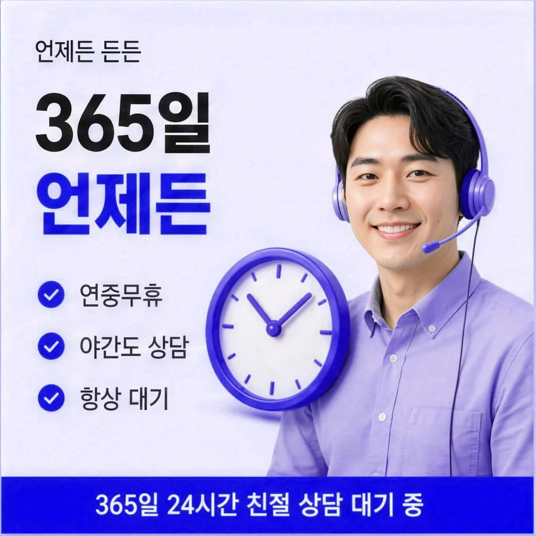 쿠팡카드현금화 취소 뒤 한도 복귀일