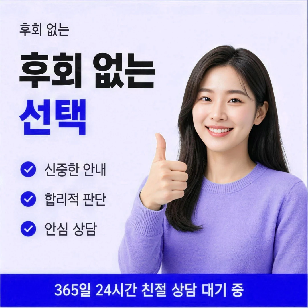 쿠팡카드현금화 승인 뒤 6~9분 입금