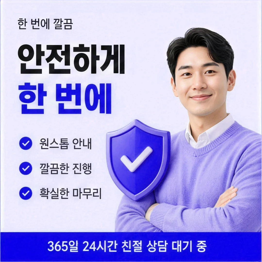 쿠팡카드현금화 16일 청구액 준비