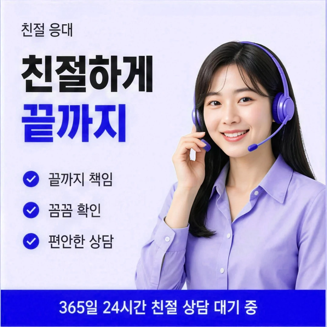 쿠팡카드현금화 두 건 나눠 결제